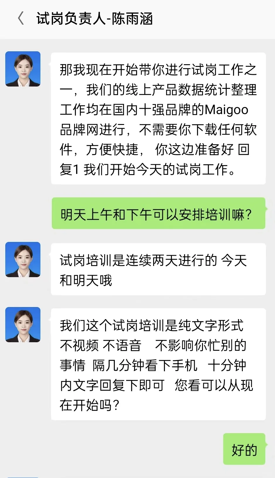 后续❗️❗️❗️骗子，快跑。。。