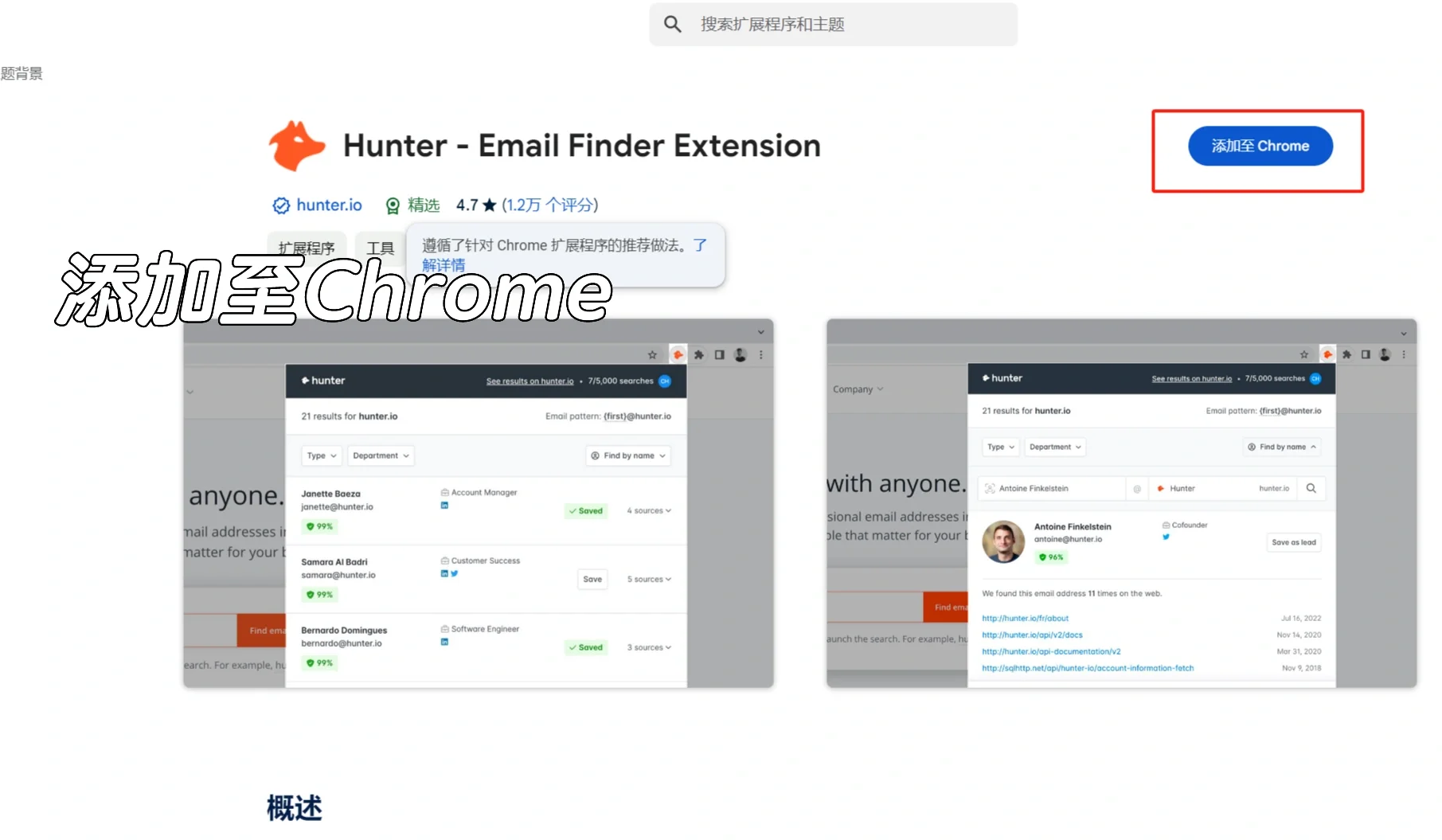 外贸SOHO丨常用自主开发谷歌插件分享