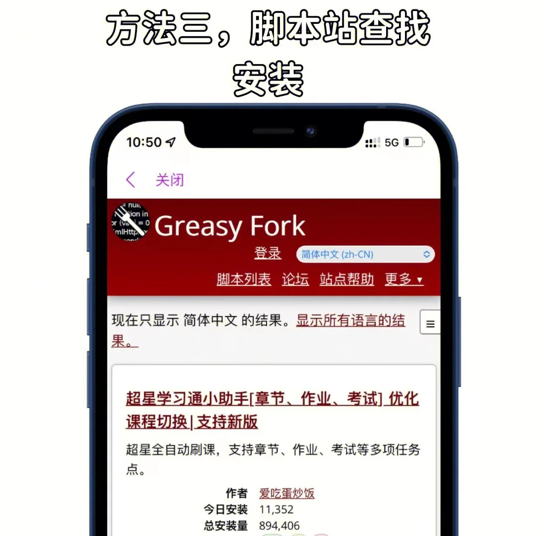 T.4｜「Safari扩展」Stay2安装使用教程