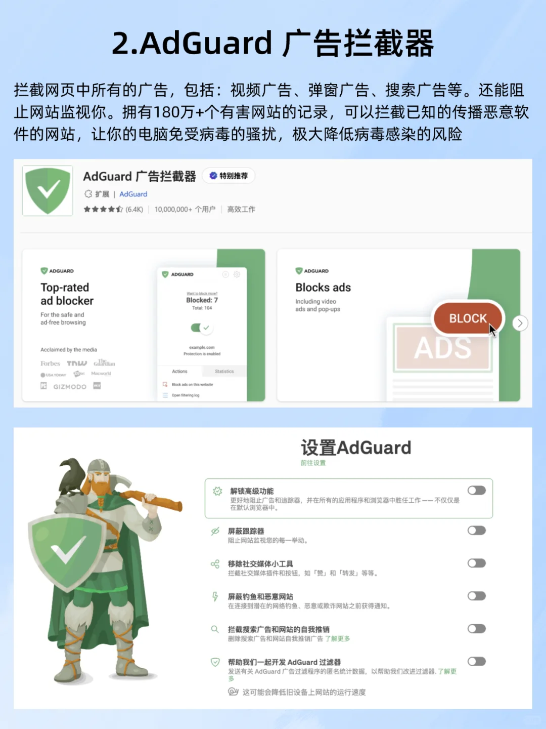 听我一句劝，这10个浏览器插件你一定要用