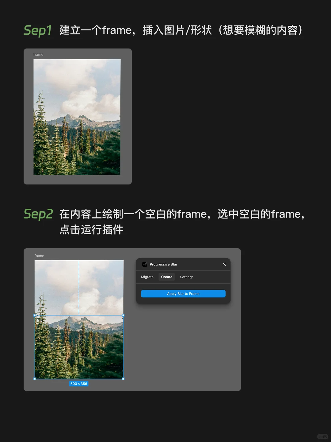 告别手动调模糊!这款Figma插件效率翻倍!