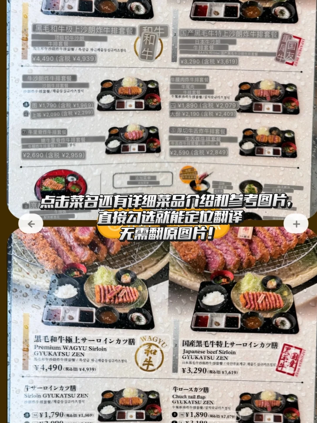 🇯🇵日留开学必备app合集