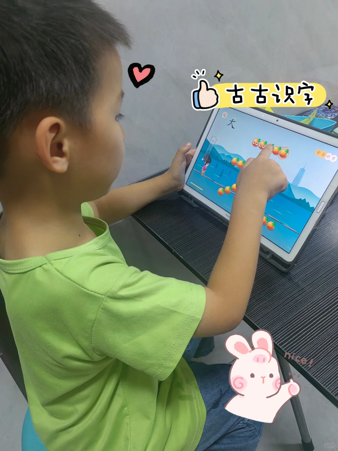 轻松get汉字启蒙【古古识字】