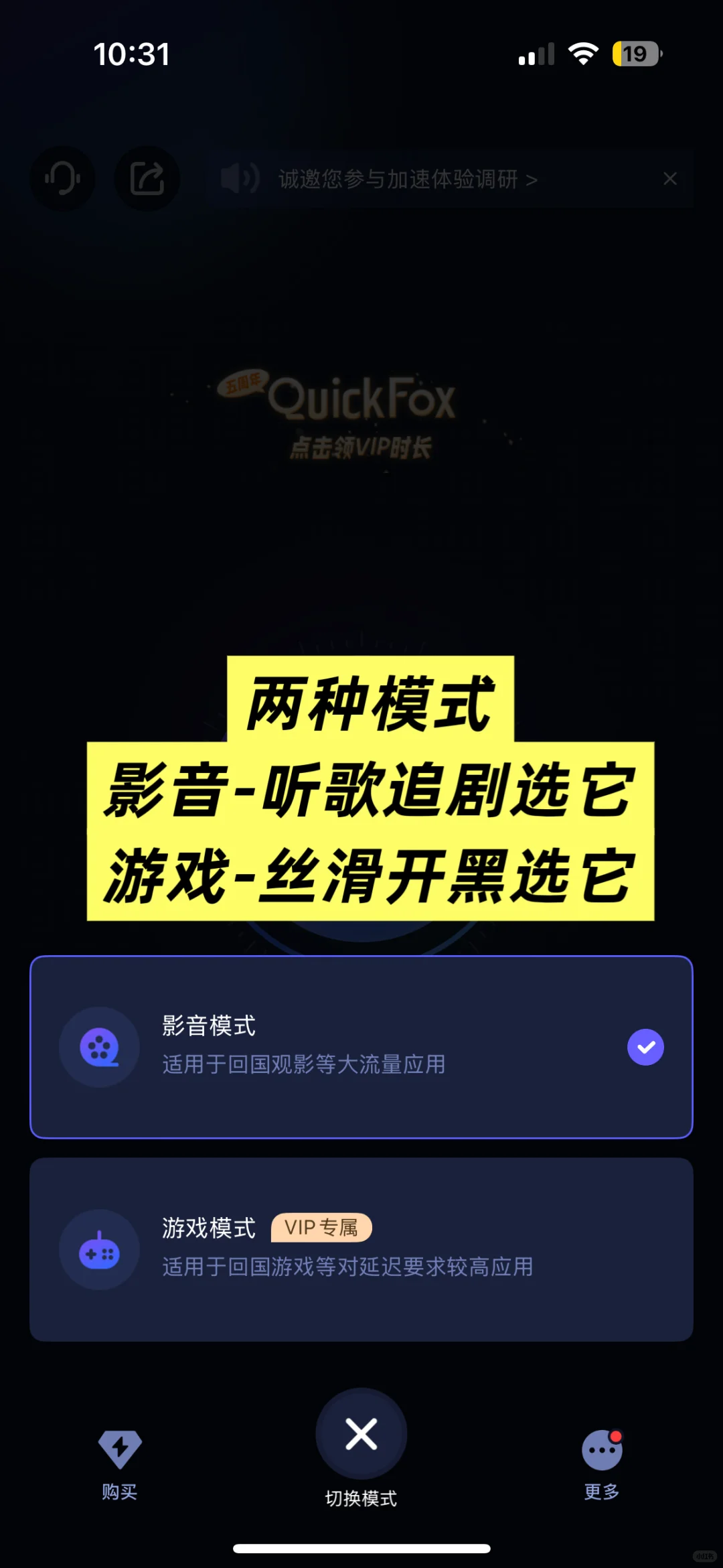 澳洲吃喝玩乐生活必备APP✅便捷生活宝藏🤩