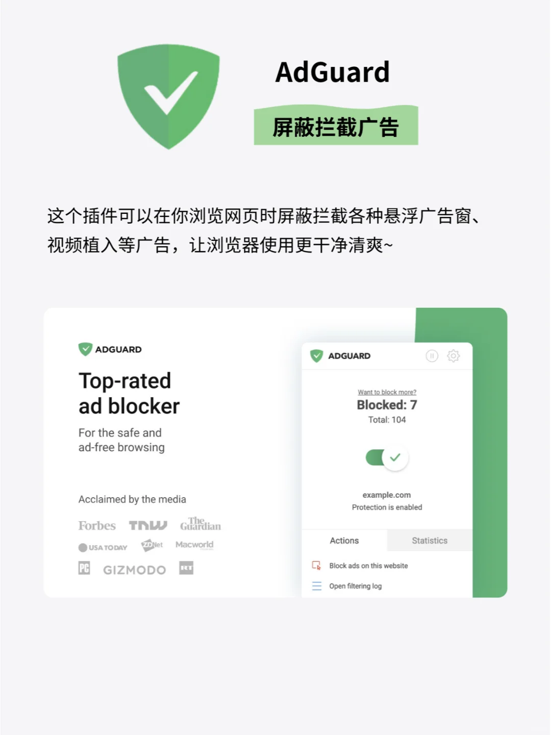 5个巨好用的edge浏览器插件！错过后悔