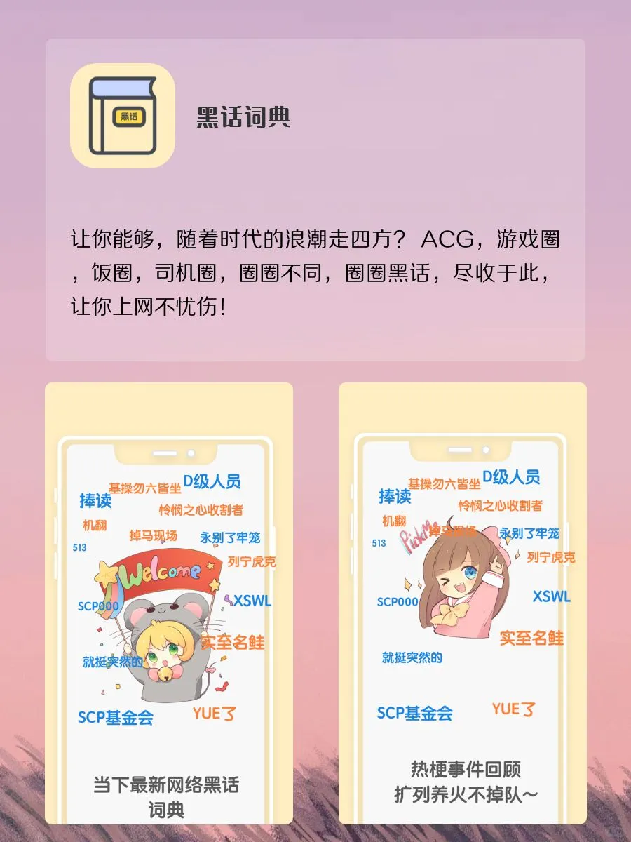 好用到哭的快乐加倍App