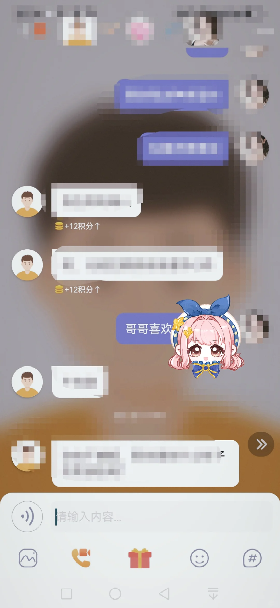 隔壁老王推荐的好好玩哈哈哈