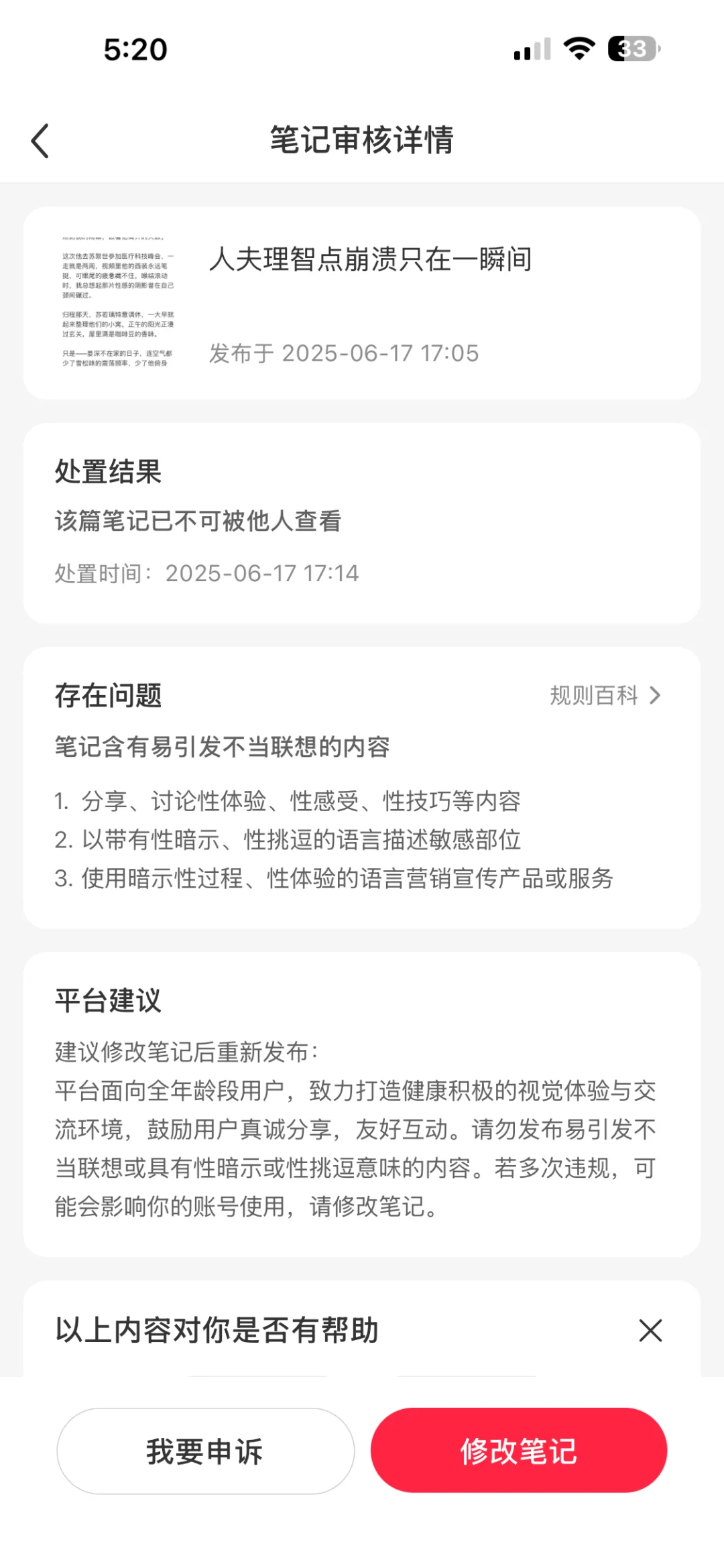 真被这个app治愈到了😭😭😭