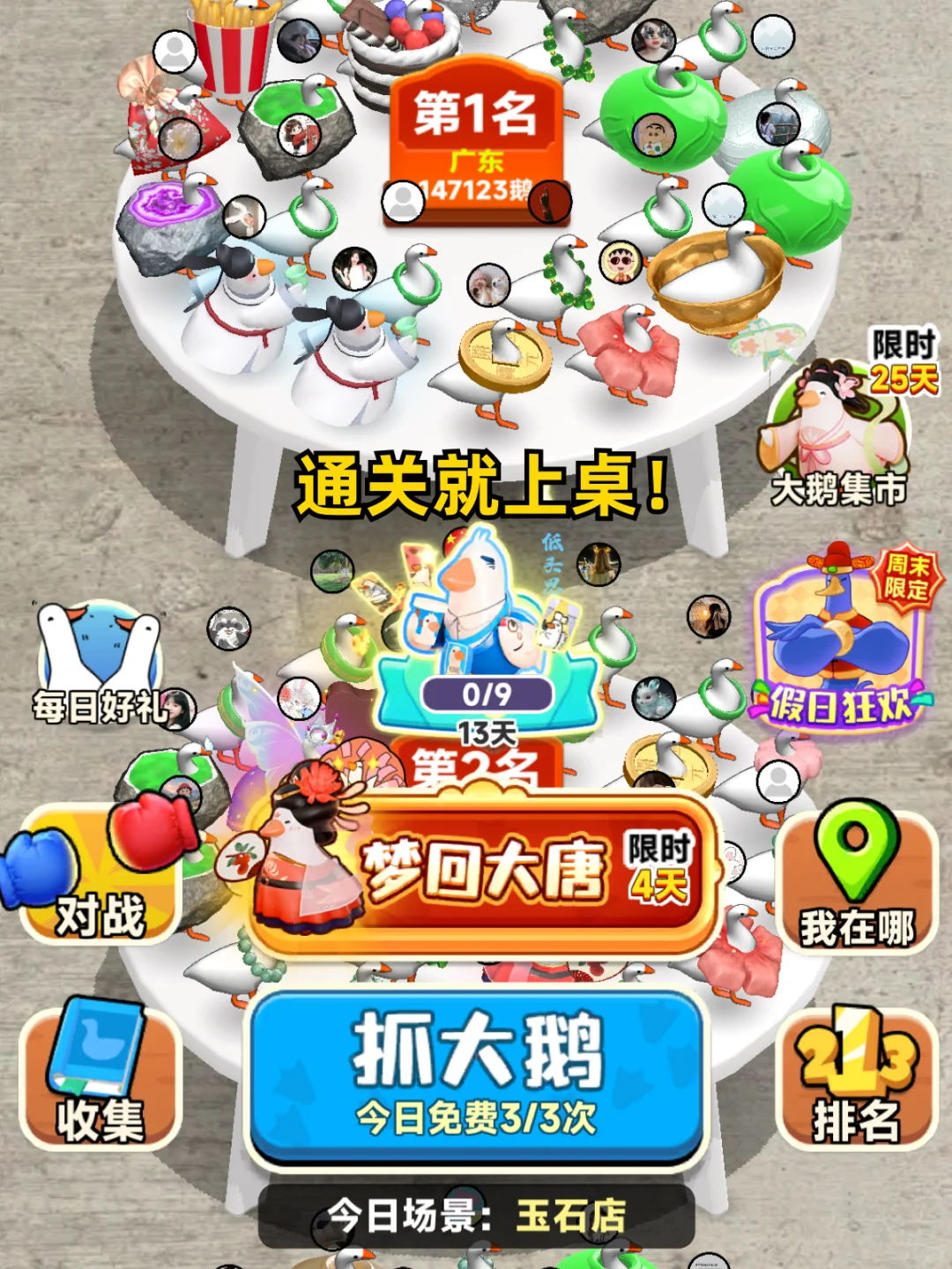 老板午休都在玩的游戏❗️沙雕又上头