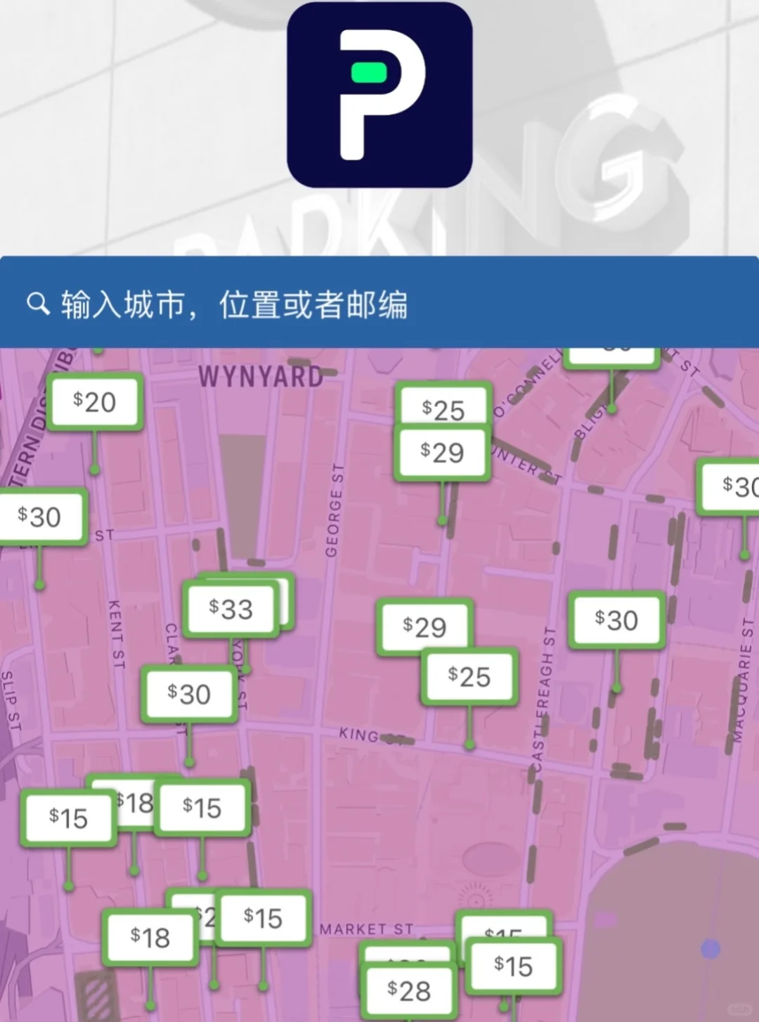 澳洲吃喝玩乐生活必备APP✅便捷生活宝藏🤩