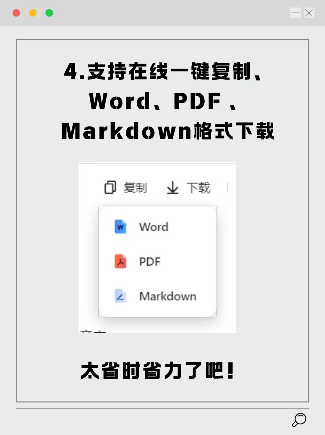 小白也能写出好的短视频脚本！
