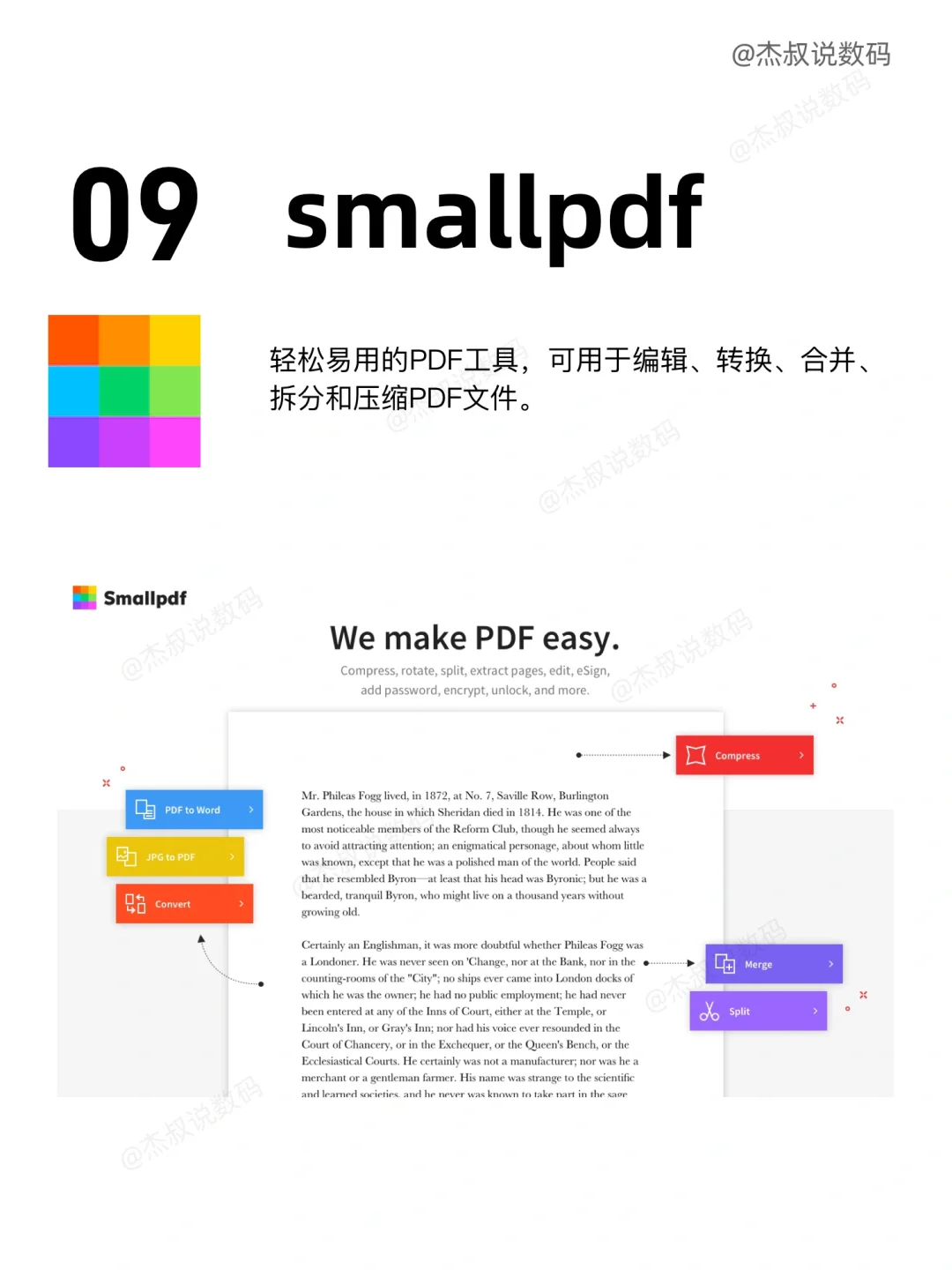 9个超好用的谷歌浏览器插件｜小白必备❗️