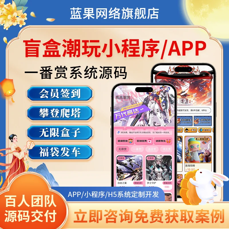 开发一款软件到底需要多少钱呢?