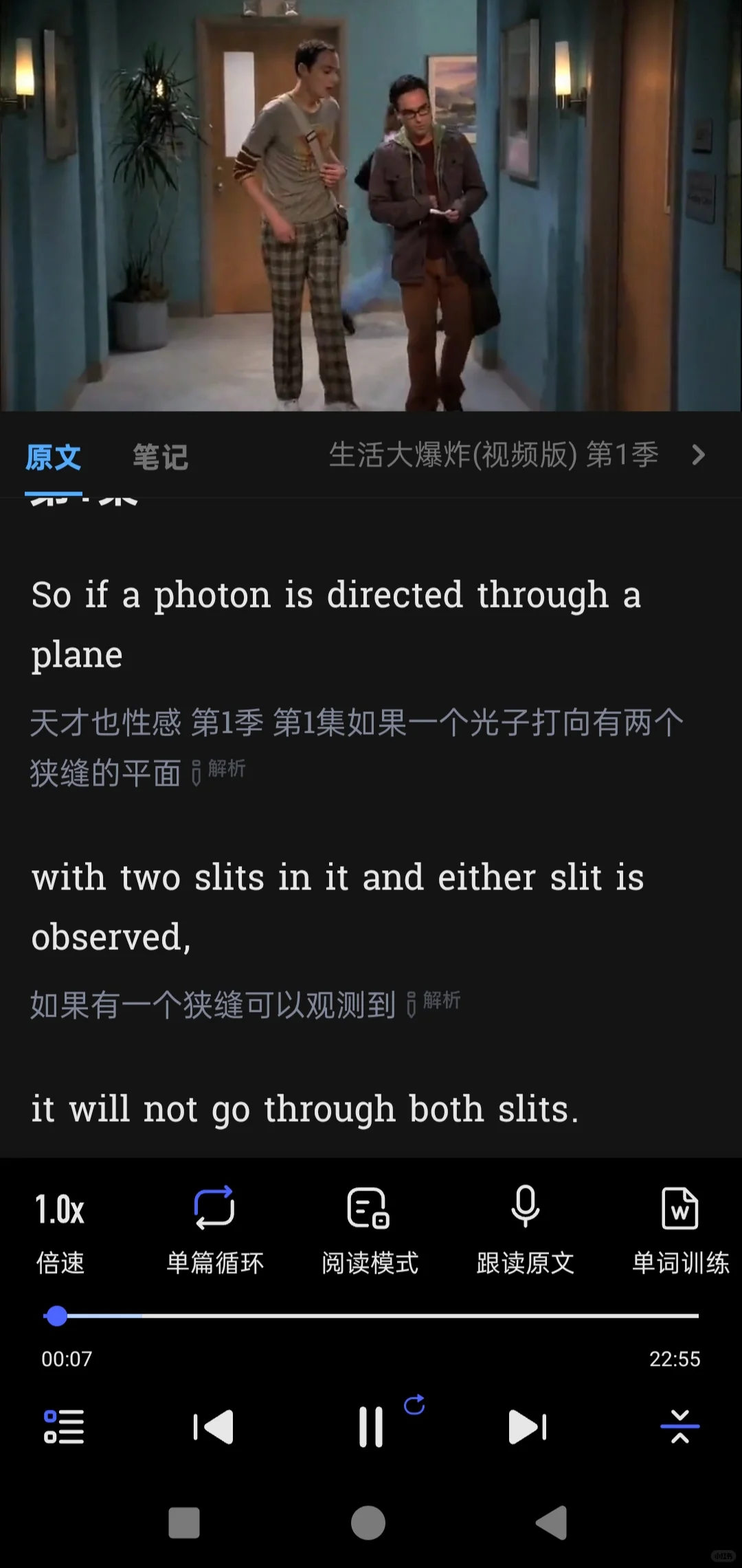 分享一些个人觉得很好用的英语学习app