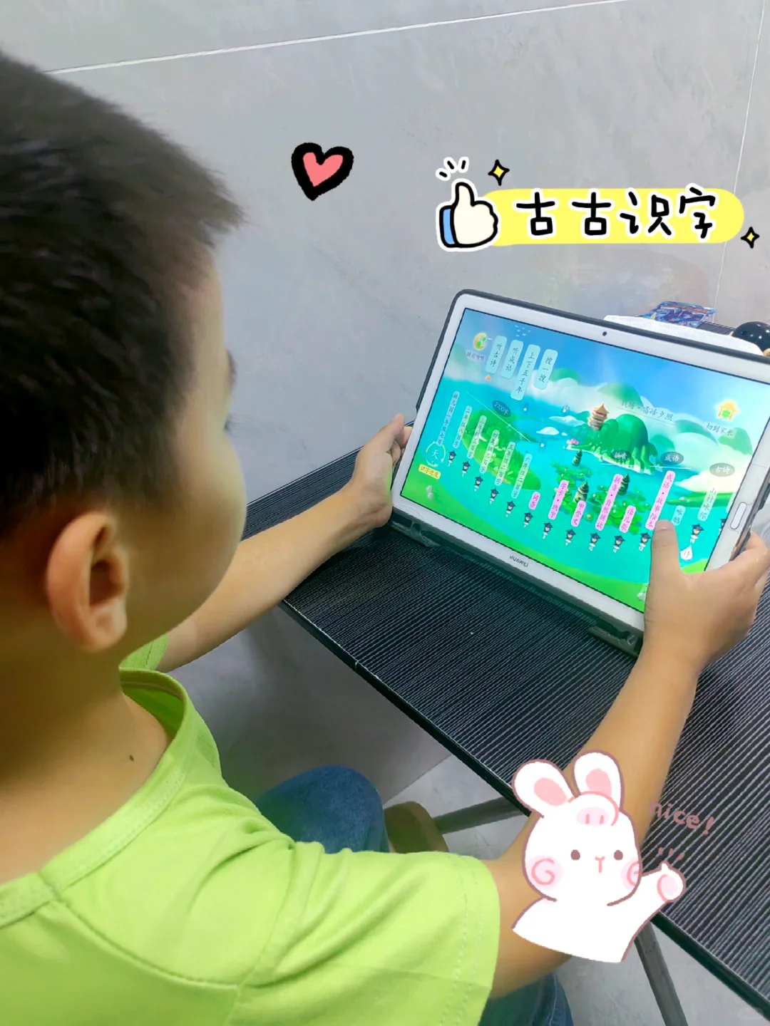 轻松get汉字启蒙【古古识字】