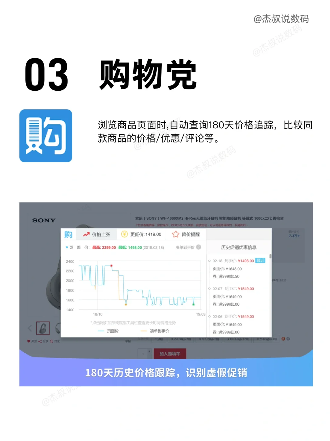 9个超好用的谷歌浏览器插件｜小白必备❗️