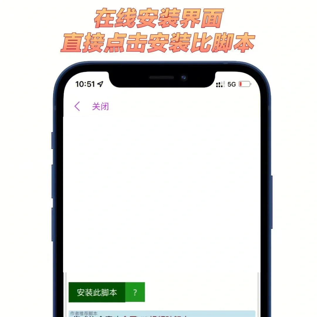 T.4｜「Safari扩展」Stay2安装使用教程