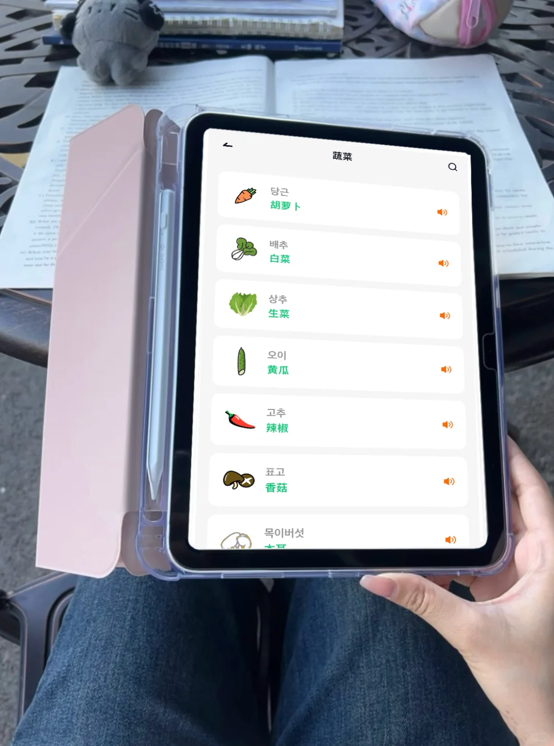 为什么😭我学韩语的时候不知道这个APP