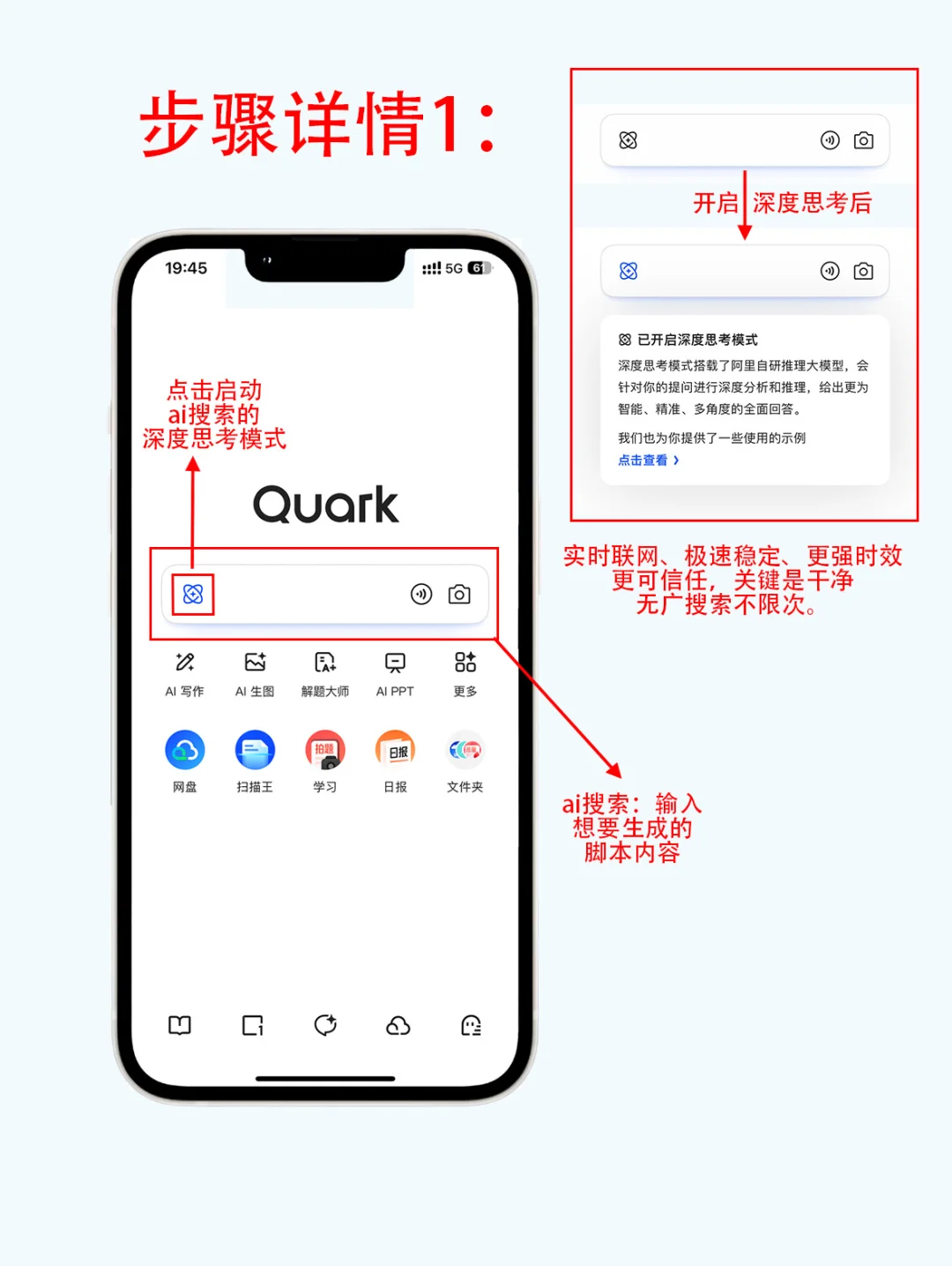 用ai软件9秒写出来的脚本被老师老师夸了！