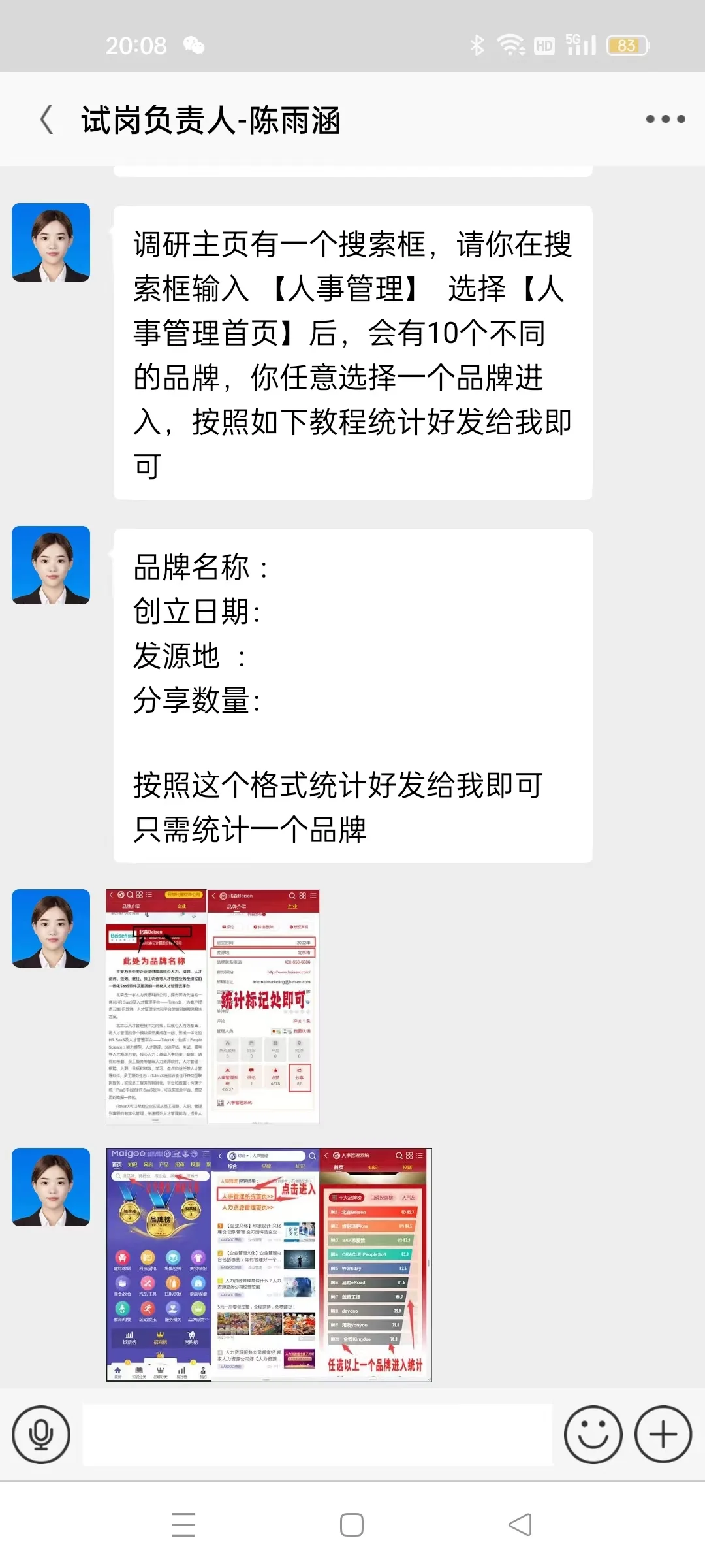 后续❗️❗️❗️骗子，快跑。。。