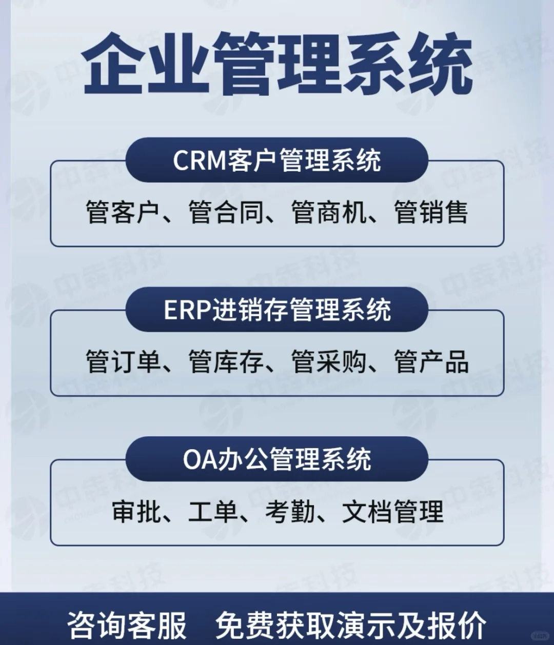 App小程序开发，网页制作欢迎咨询