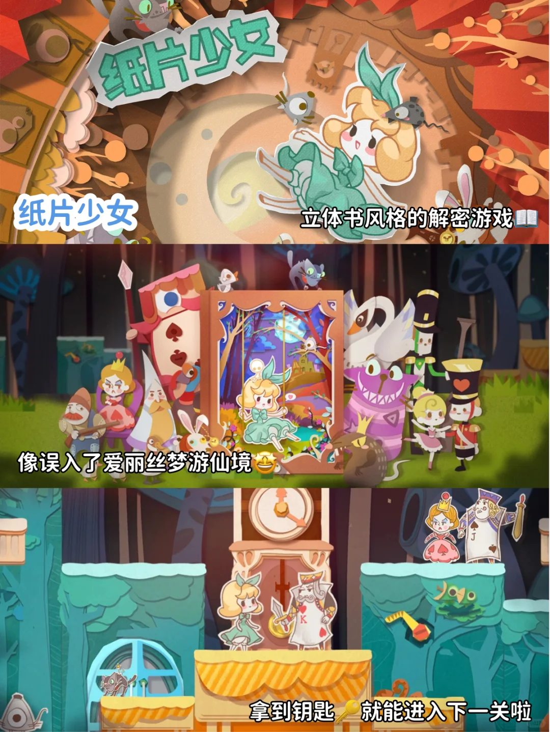 没有网络也能玩游戏‼️出行解闷就靠它们啦