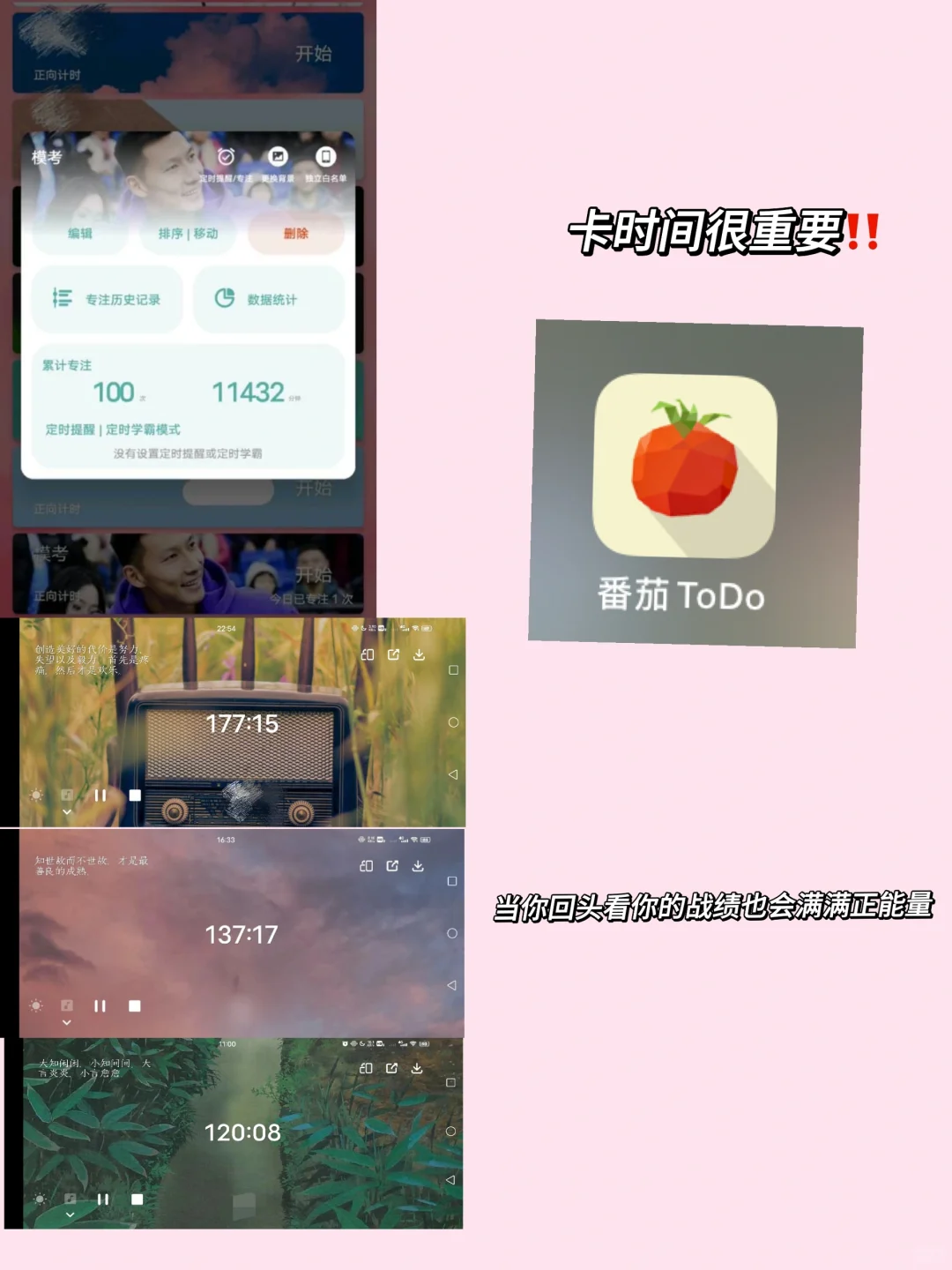 考编小白看过来！你一定上岸！