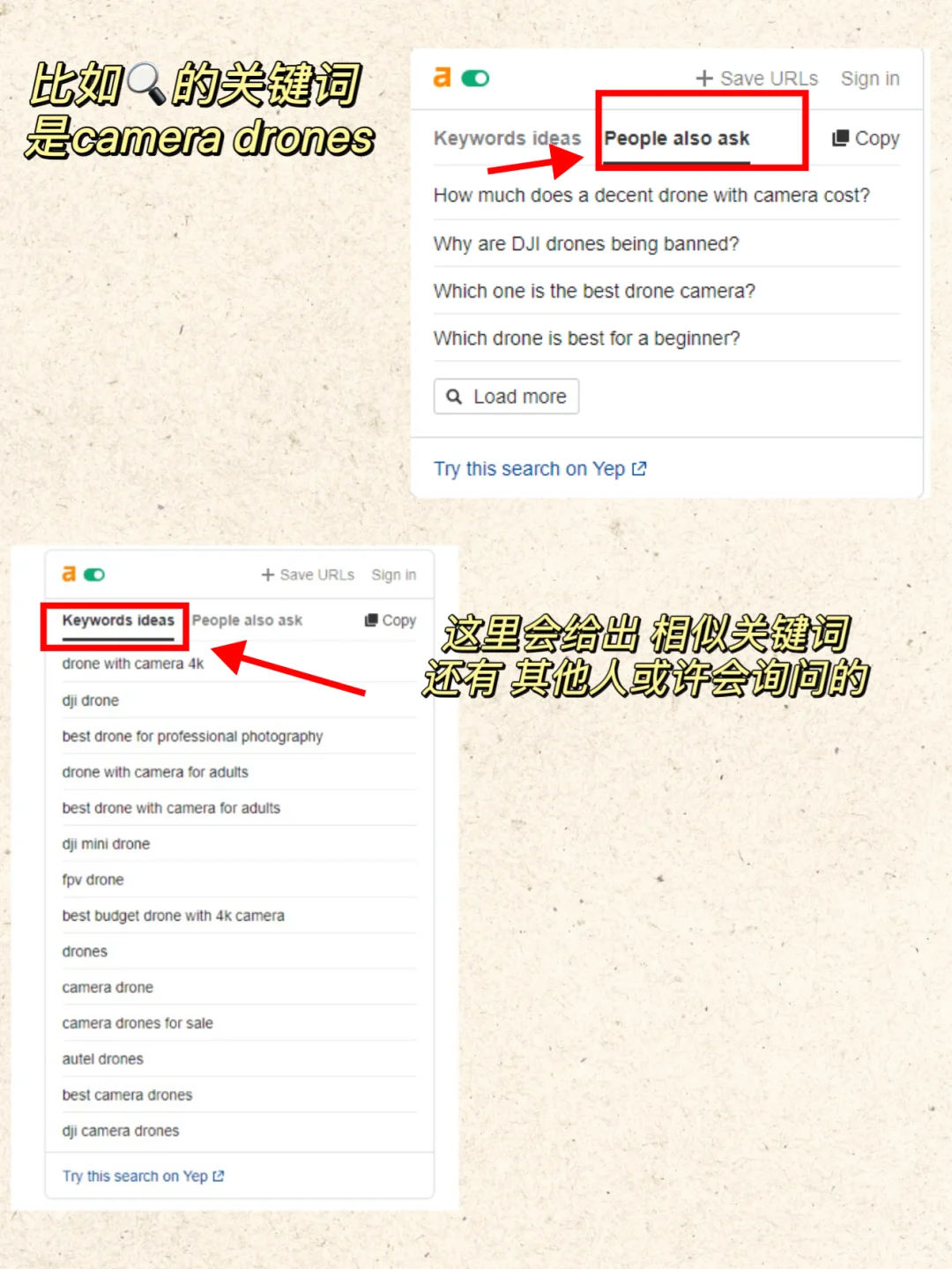 外贸人必备!亲测提高效率的谷歌插件神器🔥