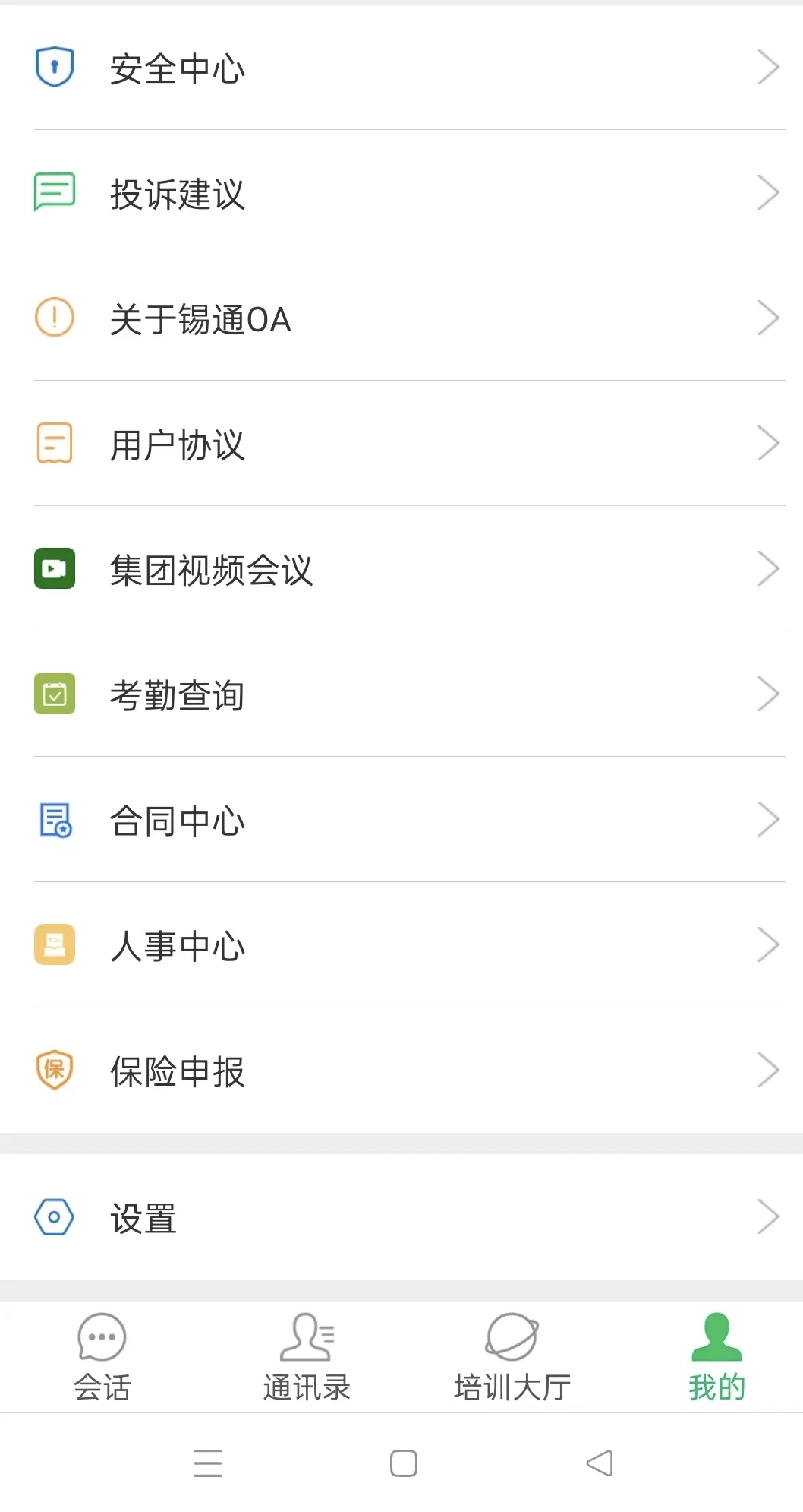 后续❗️❗️❗️骗子，快跑。。。