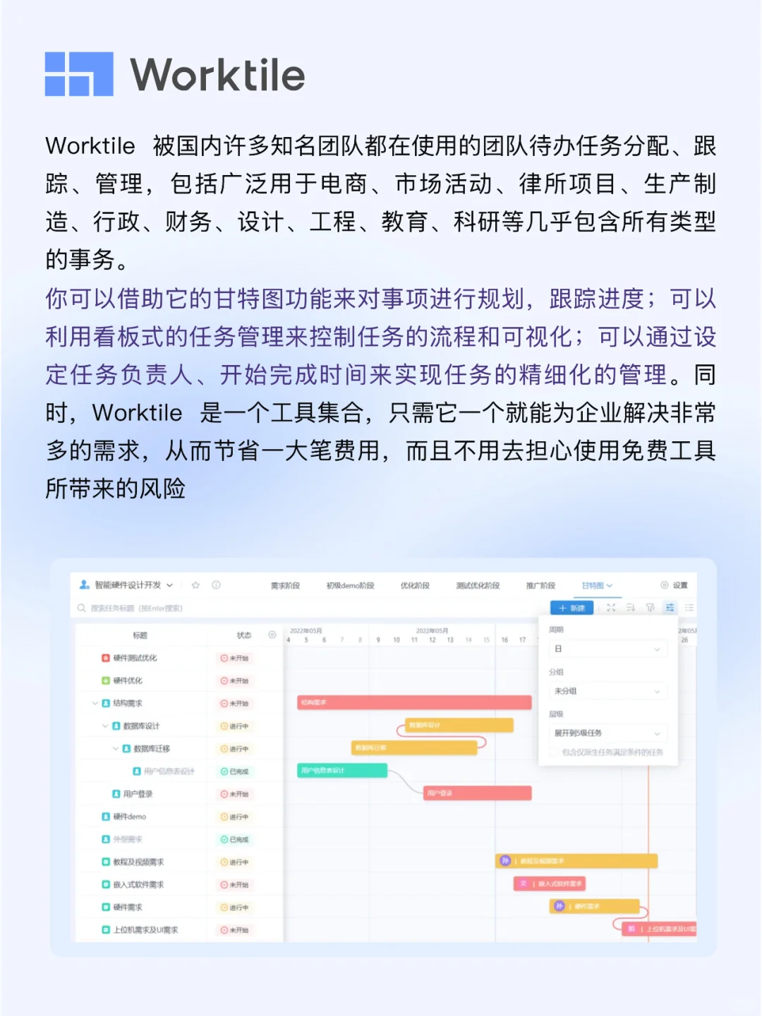 todo list 软件到底该怎么选，推荐这8款