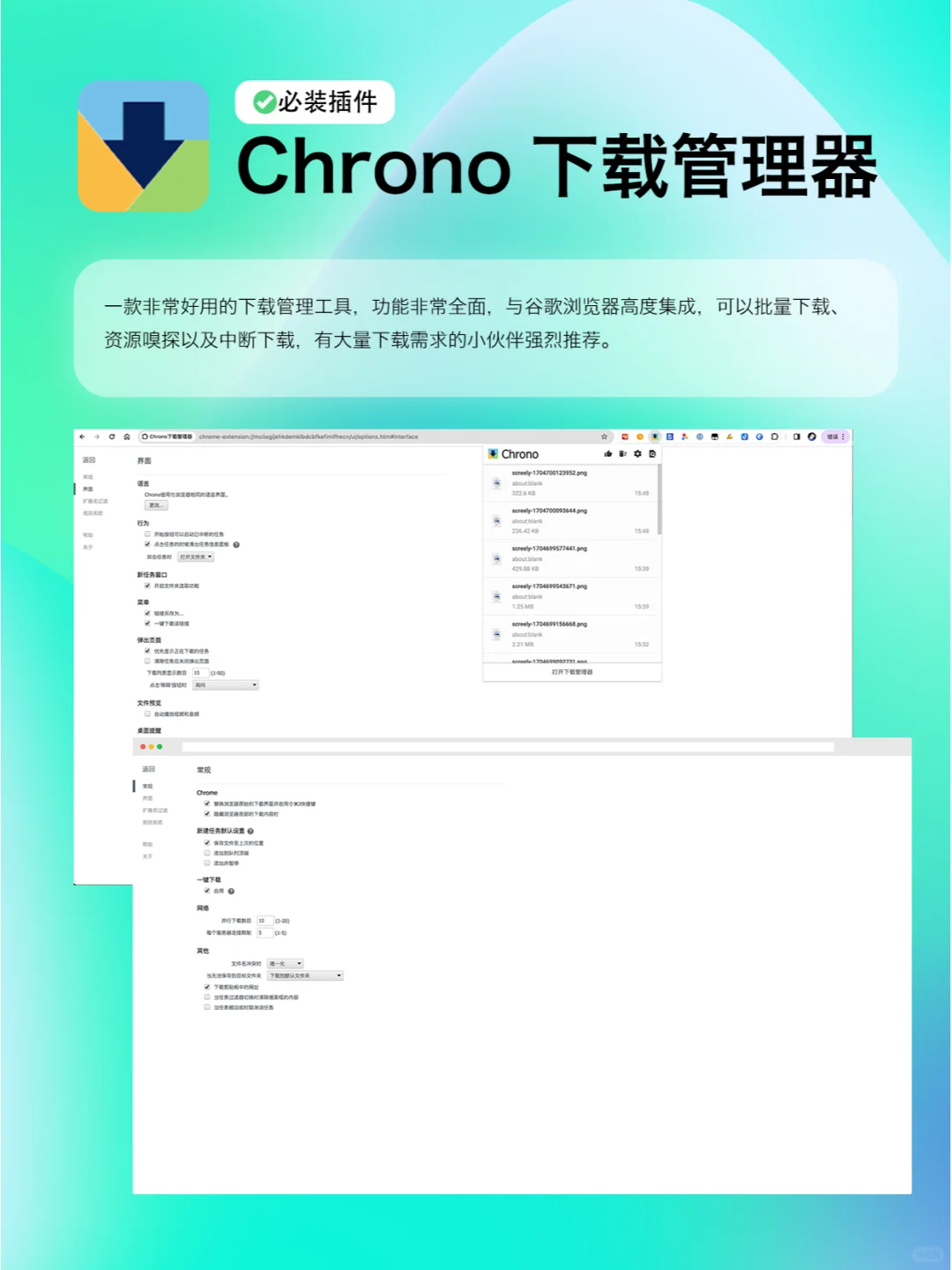 收藏版｜你的浏览器距离超神只有一步之遥