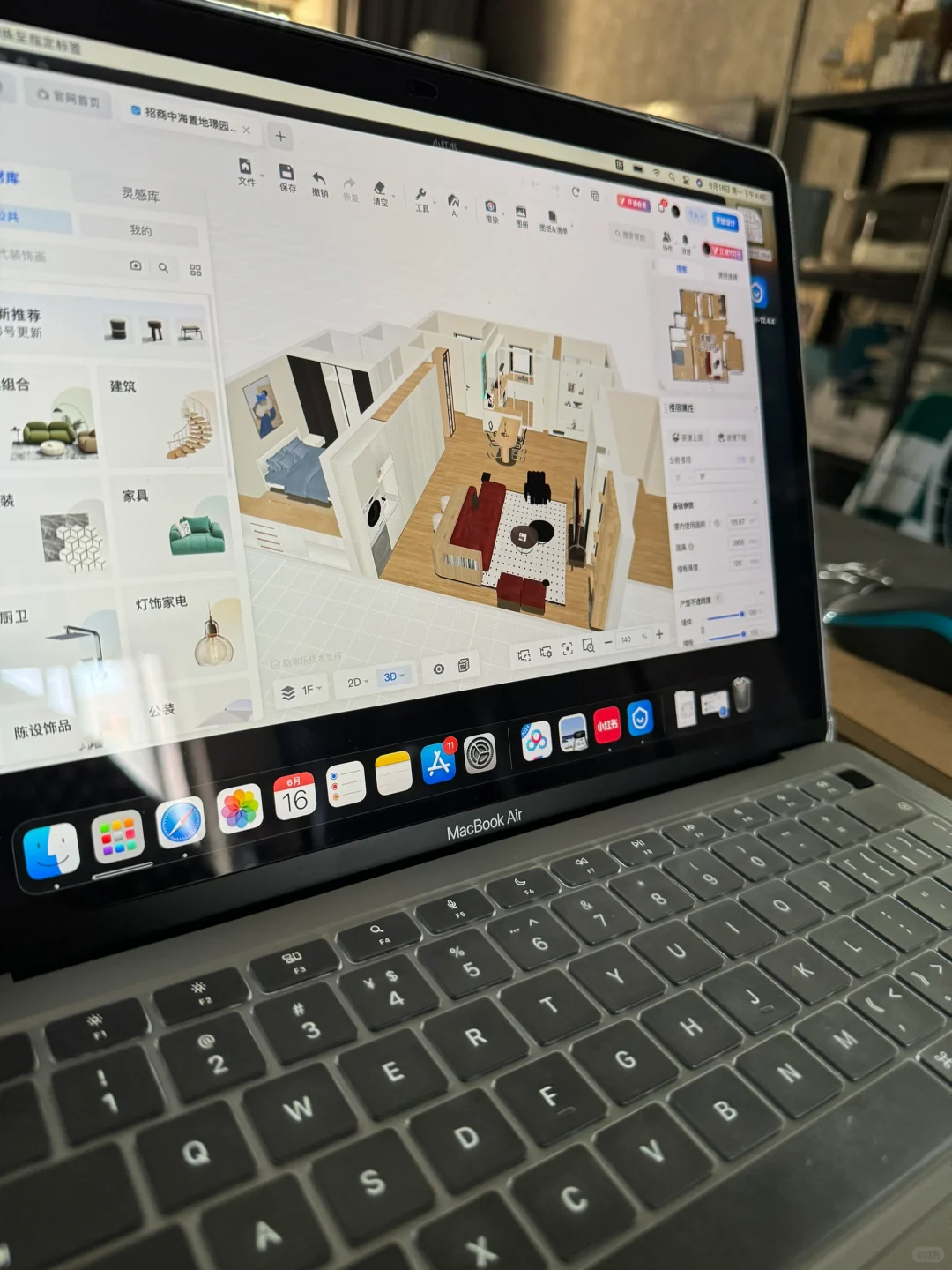适用于苹果电脑的免费装修软件