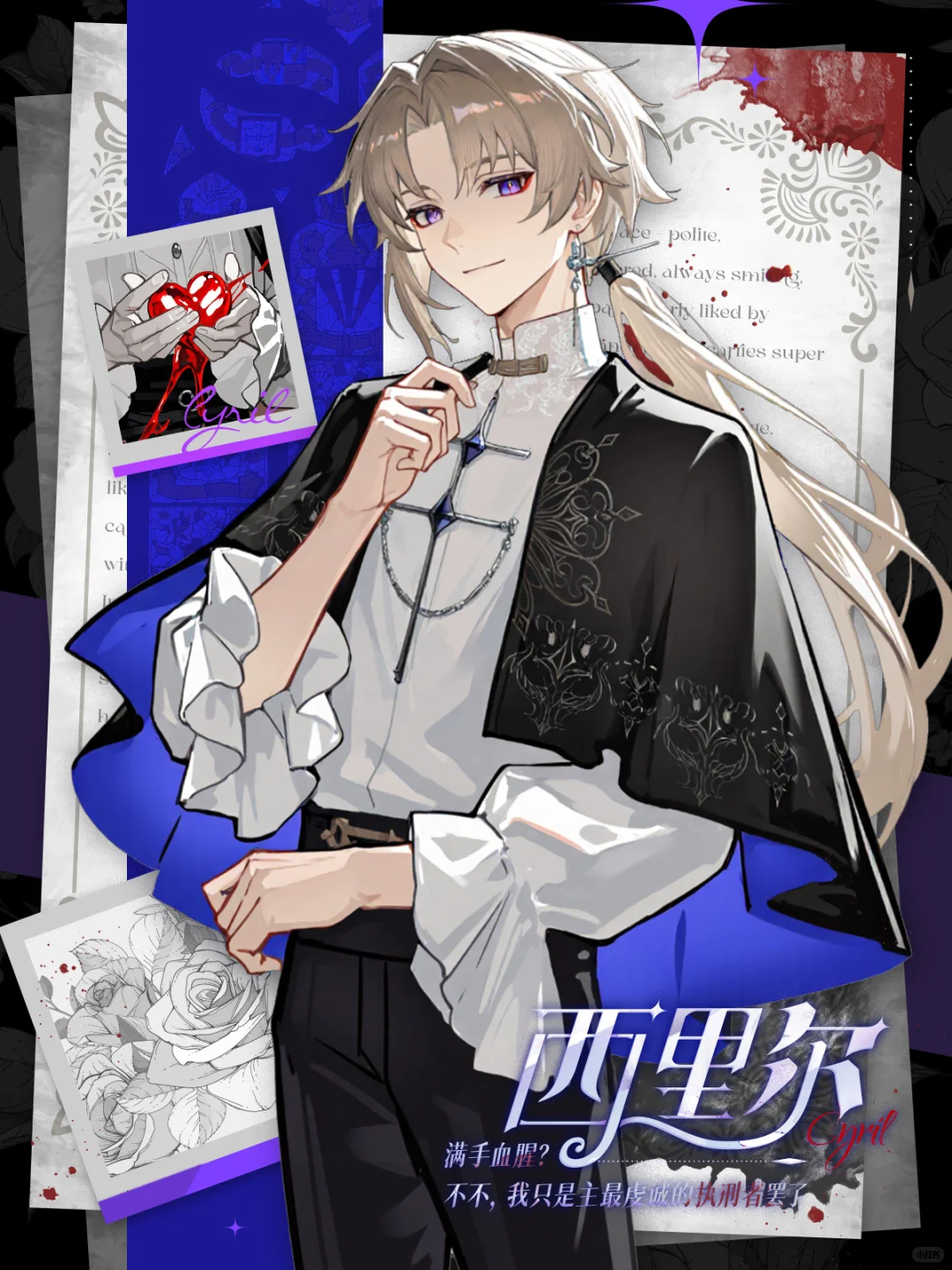 叽伴，一款用起来很轻松OC app...