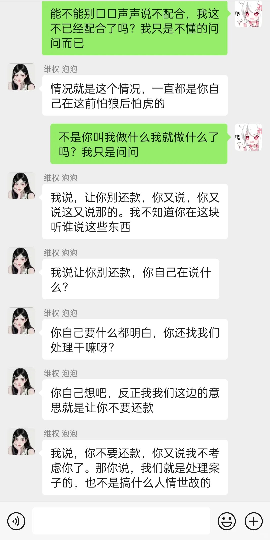 不要相信网上任何一家法律公司,泪的教训