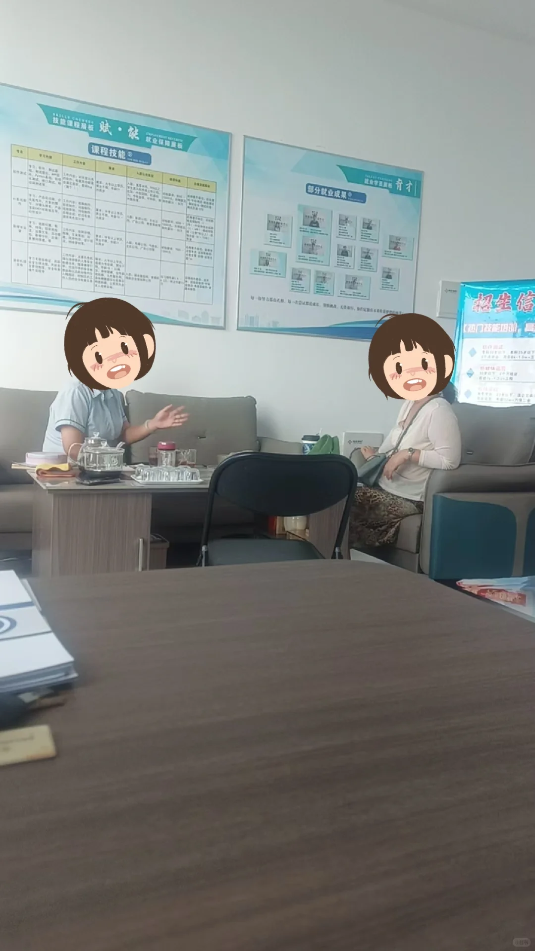 软件测试工程师