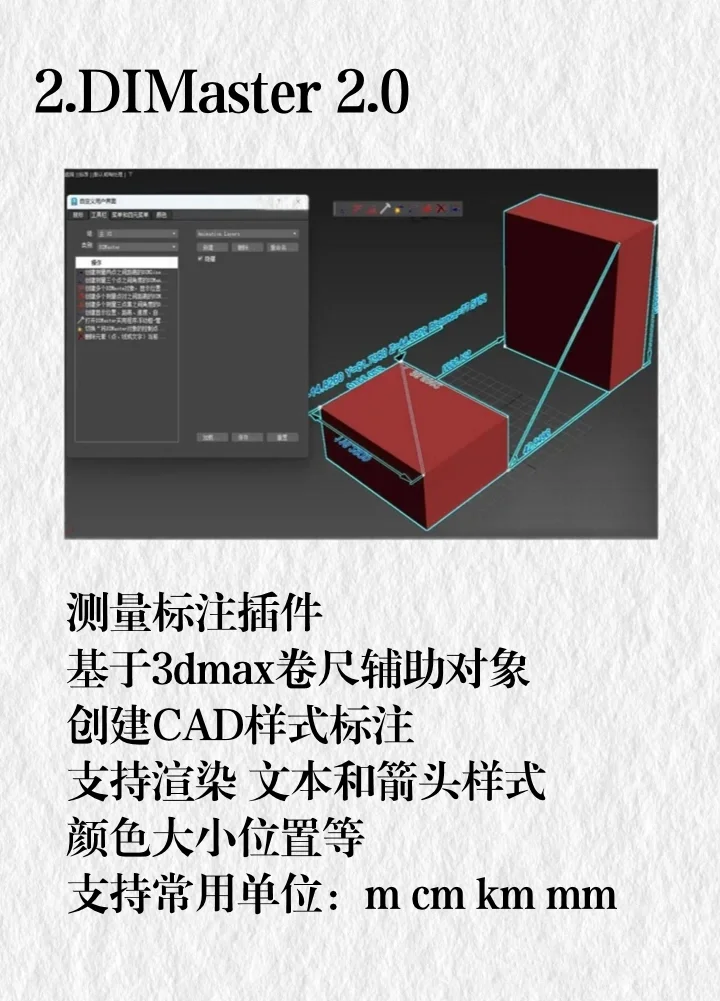 谁还花钱买插件啊！