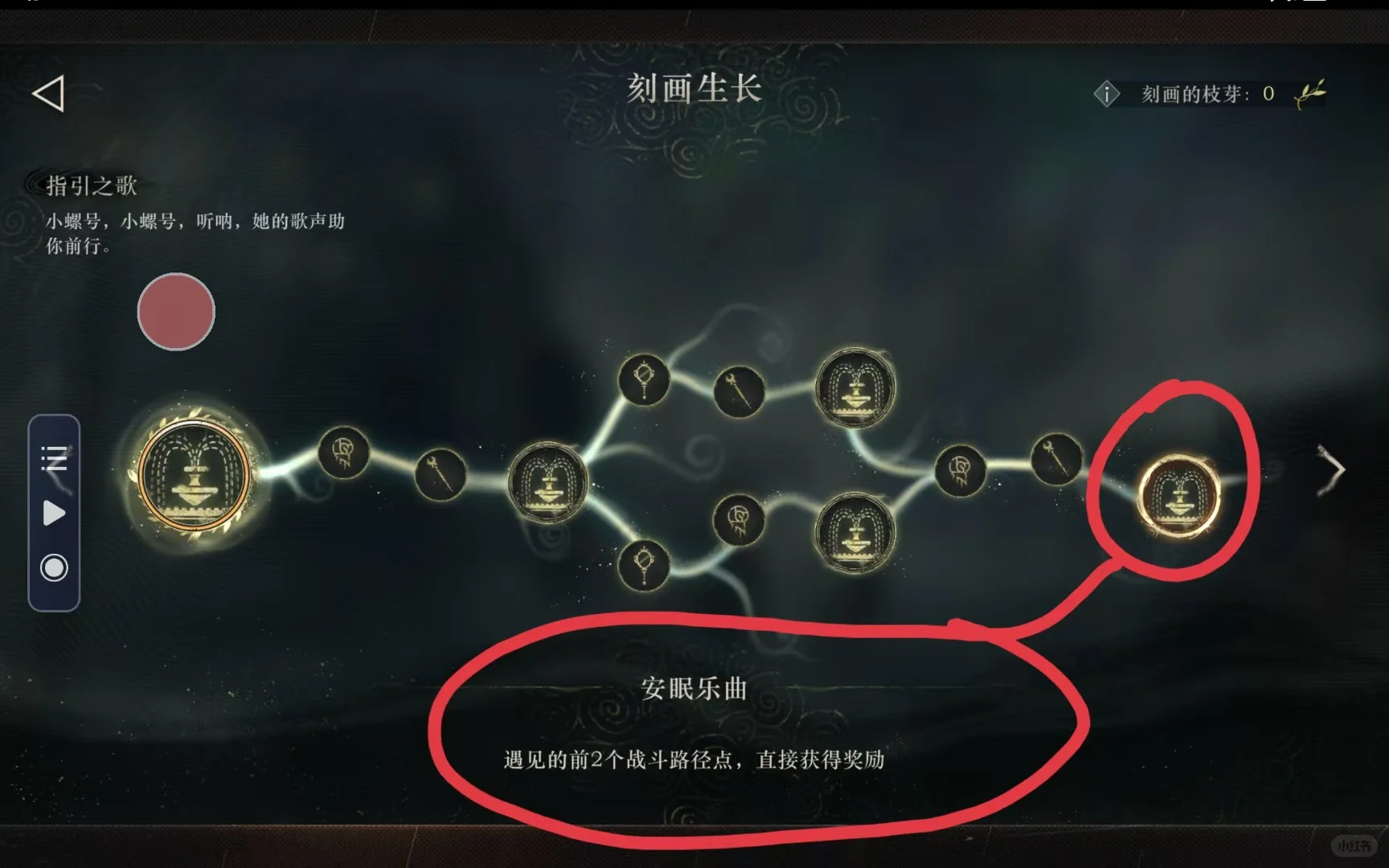 重返未来1999肉鸽半自动脚本教程