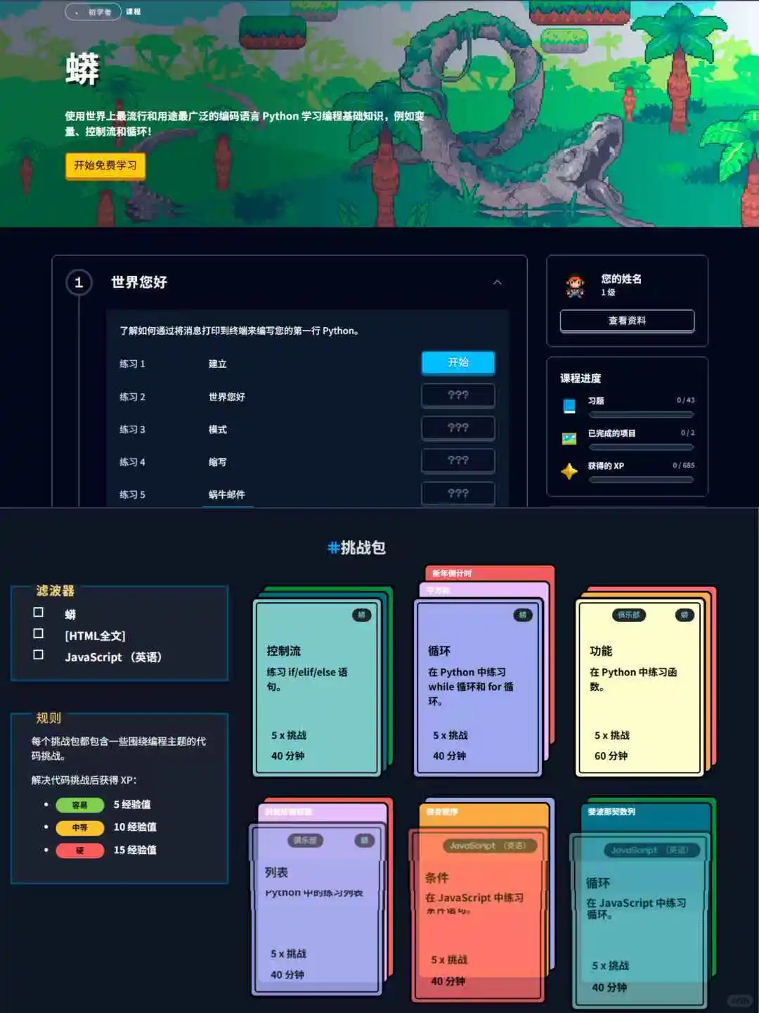 我就不信了，都这样还有人学不会