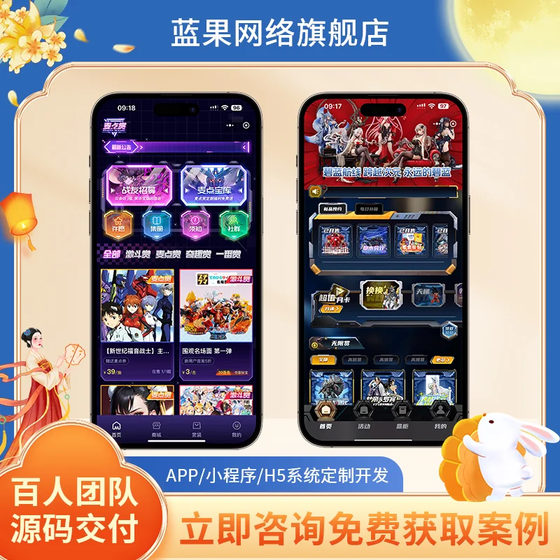 开发一款软件到底需要多少钱呢?