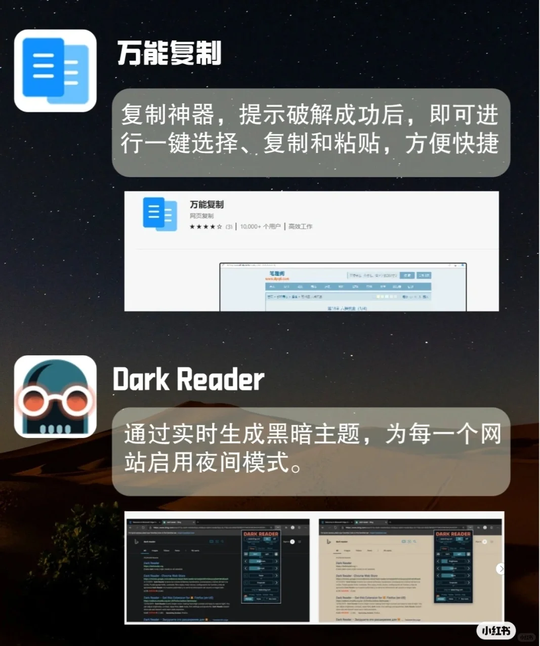 Edge插件知多少？