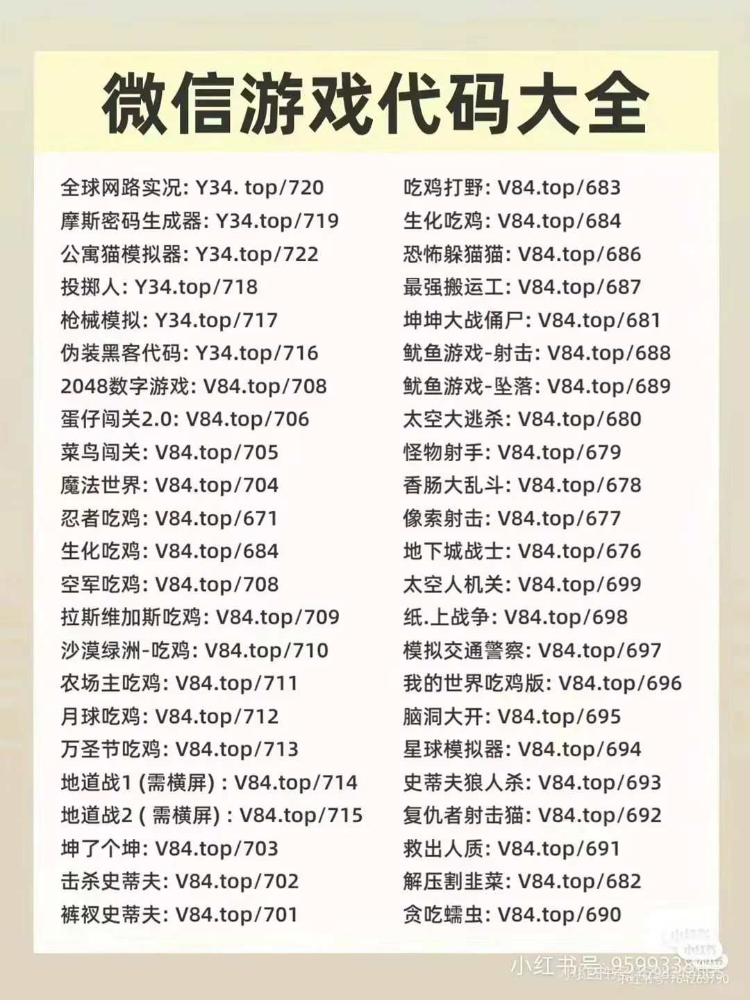 不想下载游戏，又想玩游戏，兄弟们有福了