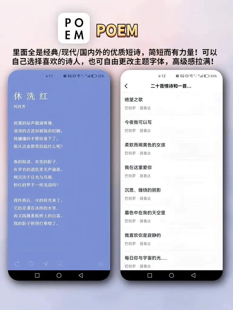 冷门且高级‼️令人惊艳的高颜值小众APP!