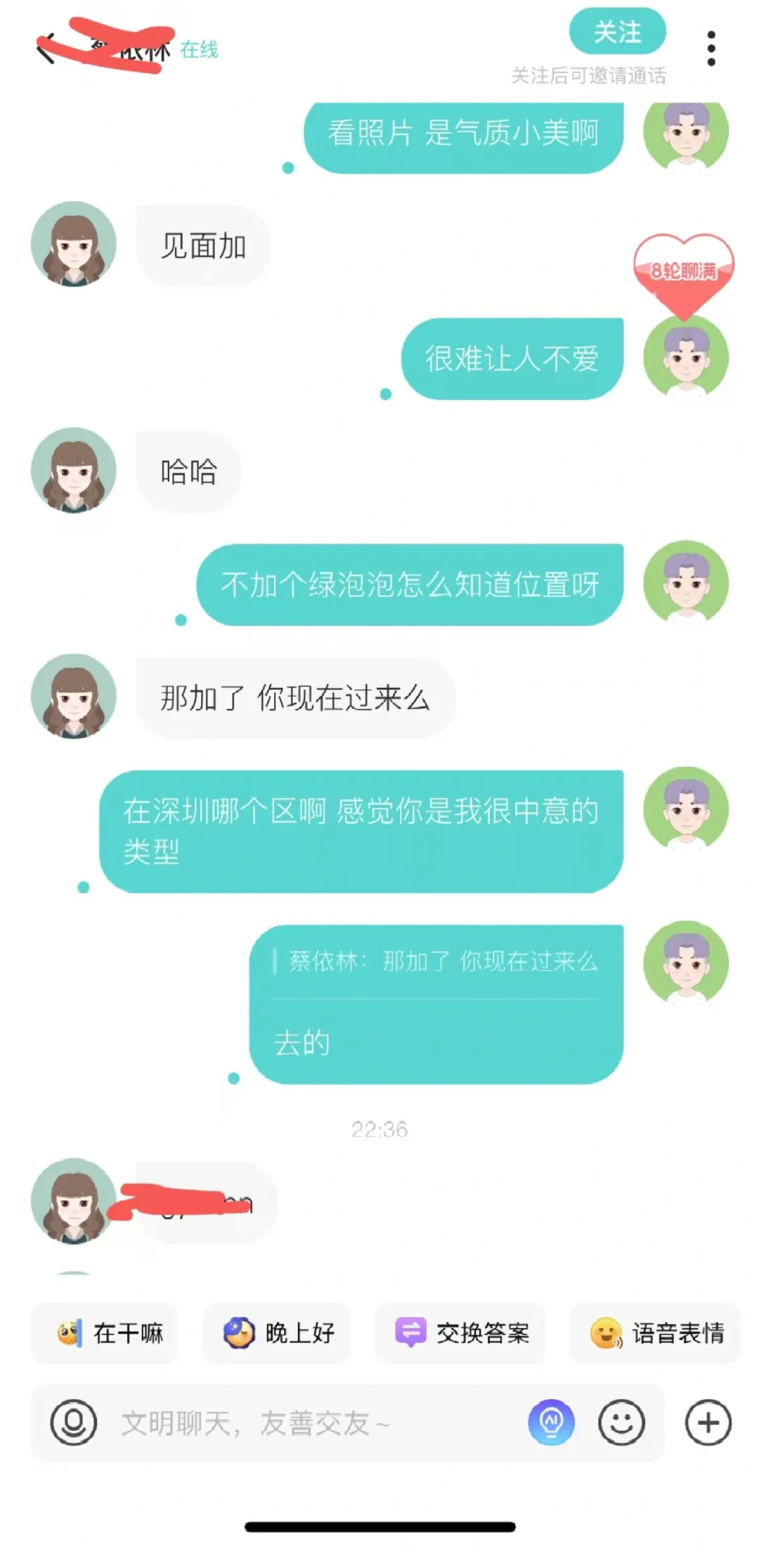 soul好吓人！这就有99+！