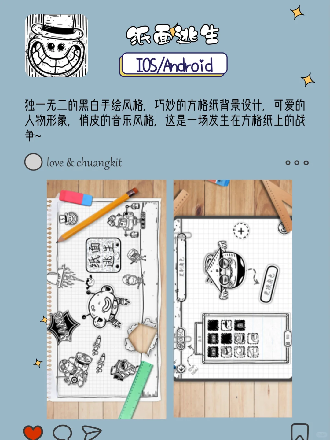 高质量女生必备治愈系APP🙋🏻私藏强烈推荐