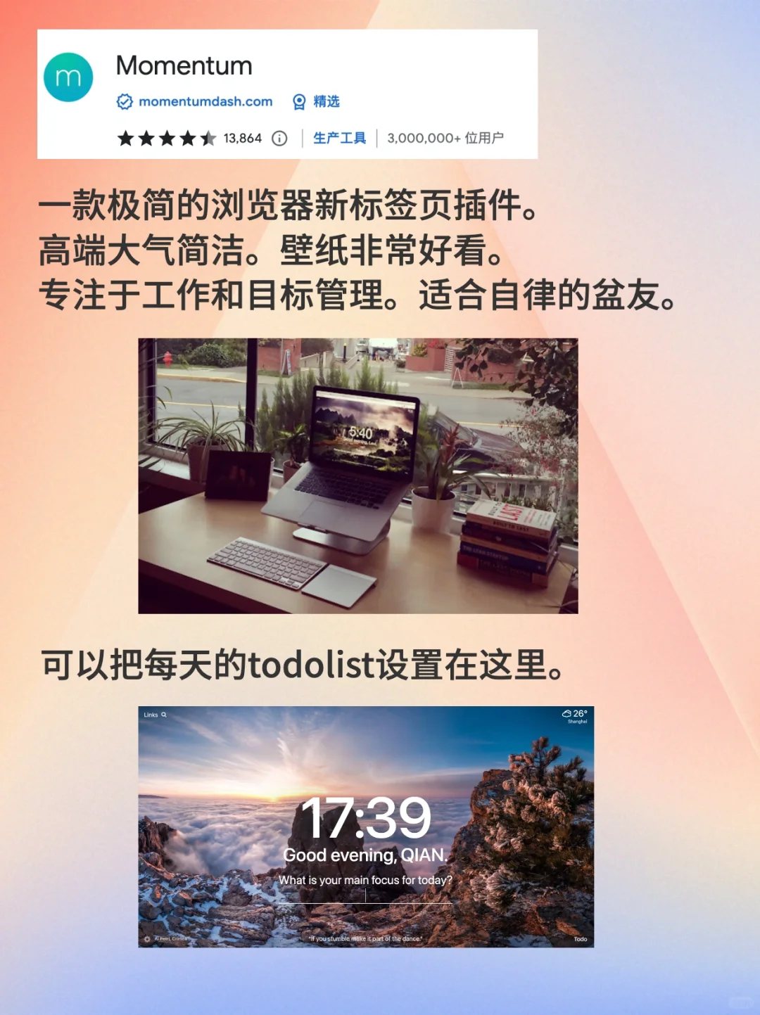 干货|8款效率拉满的实用浏览器插件 好用