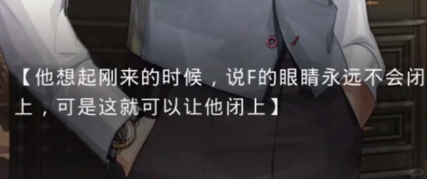 查询陆沉文案精神状态，看完脚本真的笑4⃣️