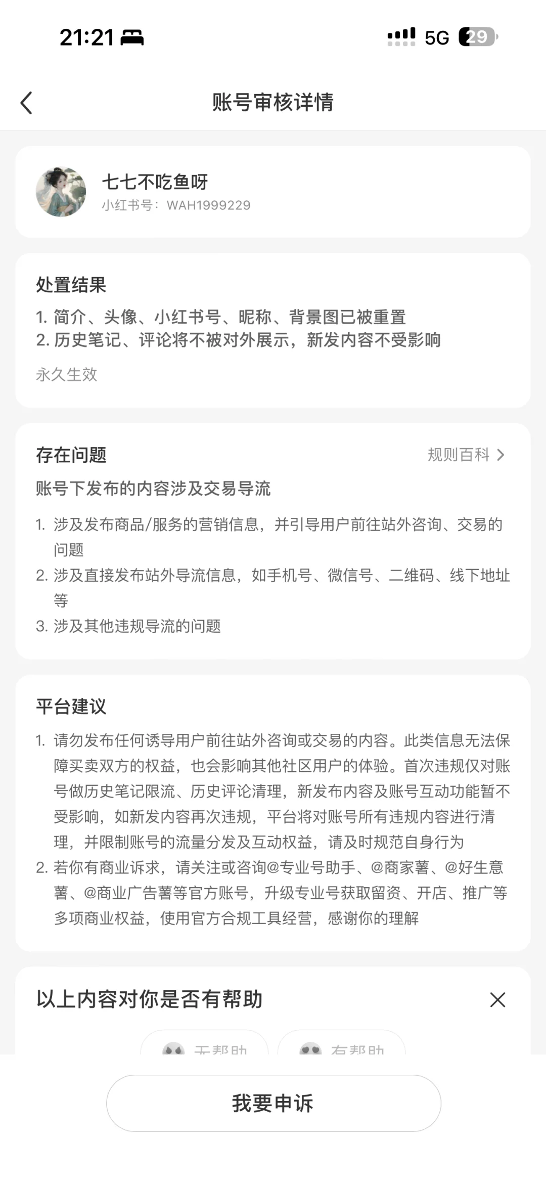 后面咨询敲小助手🫣🫣🫣