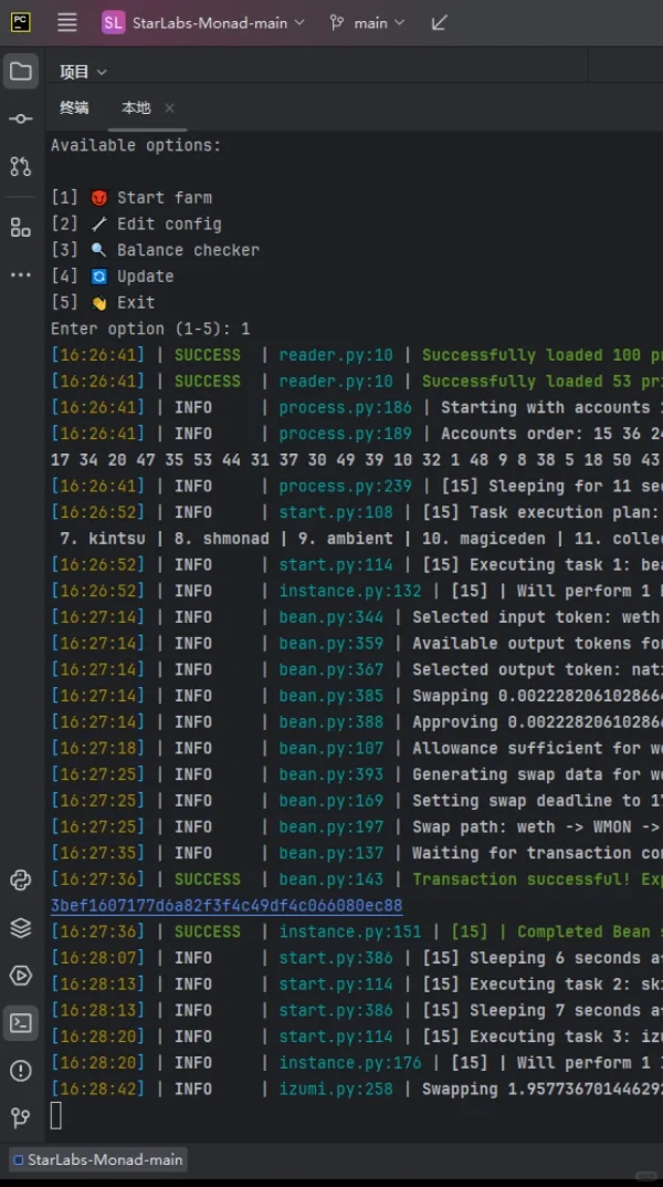 记录男大撸空投Day7