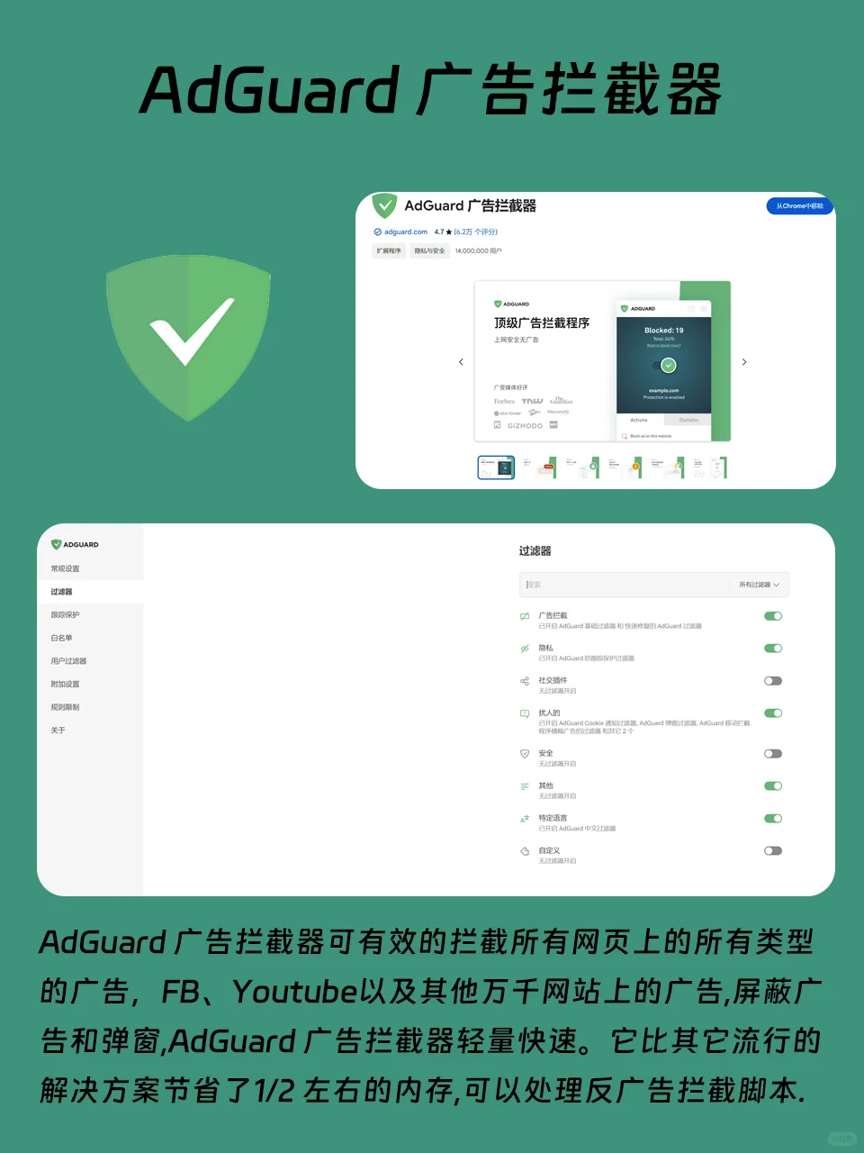 Google浏览器必装好用插件推荐-（第二弹）