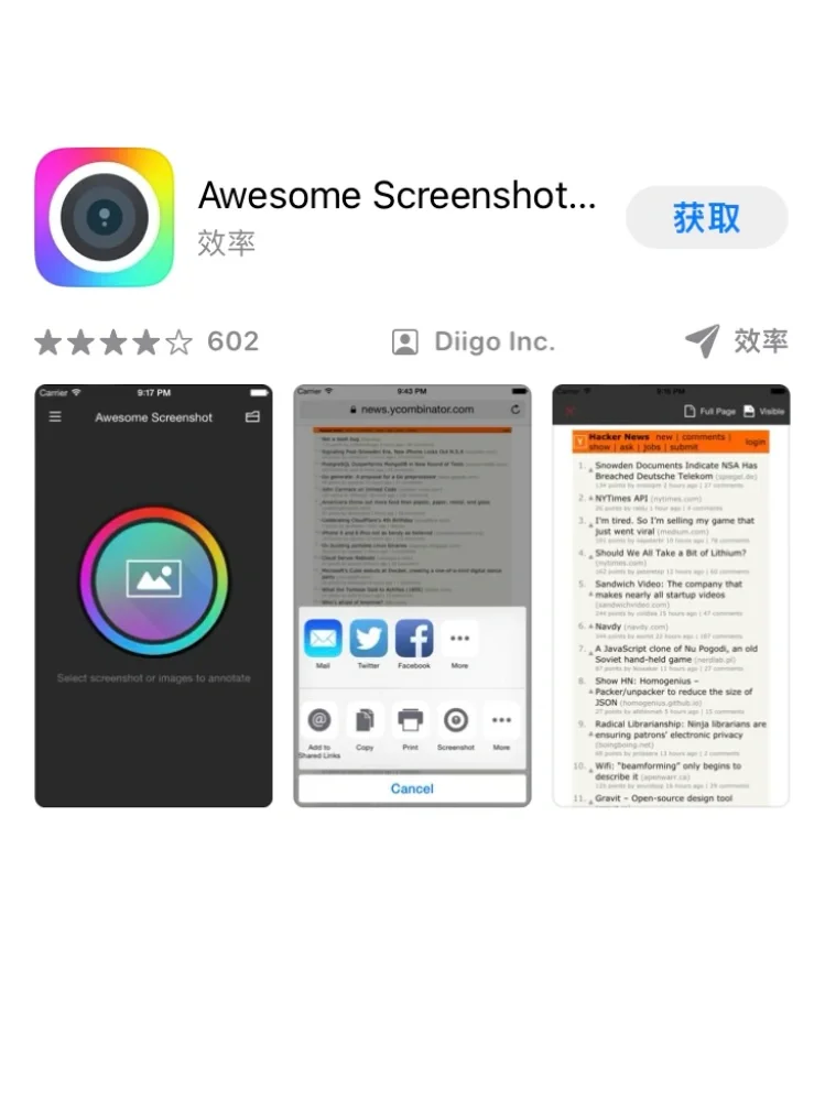 6 个插件，让 Safari 变真正的生产力神器！